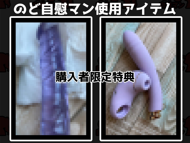 【フェラチオ喉イキオナニー実演】のど自慰マン【綾川ちゆき】 - サンプル画像 2