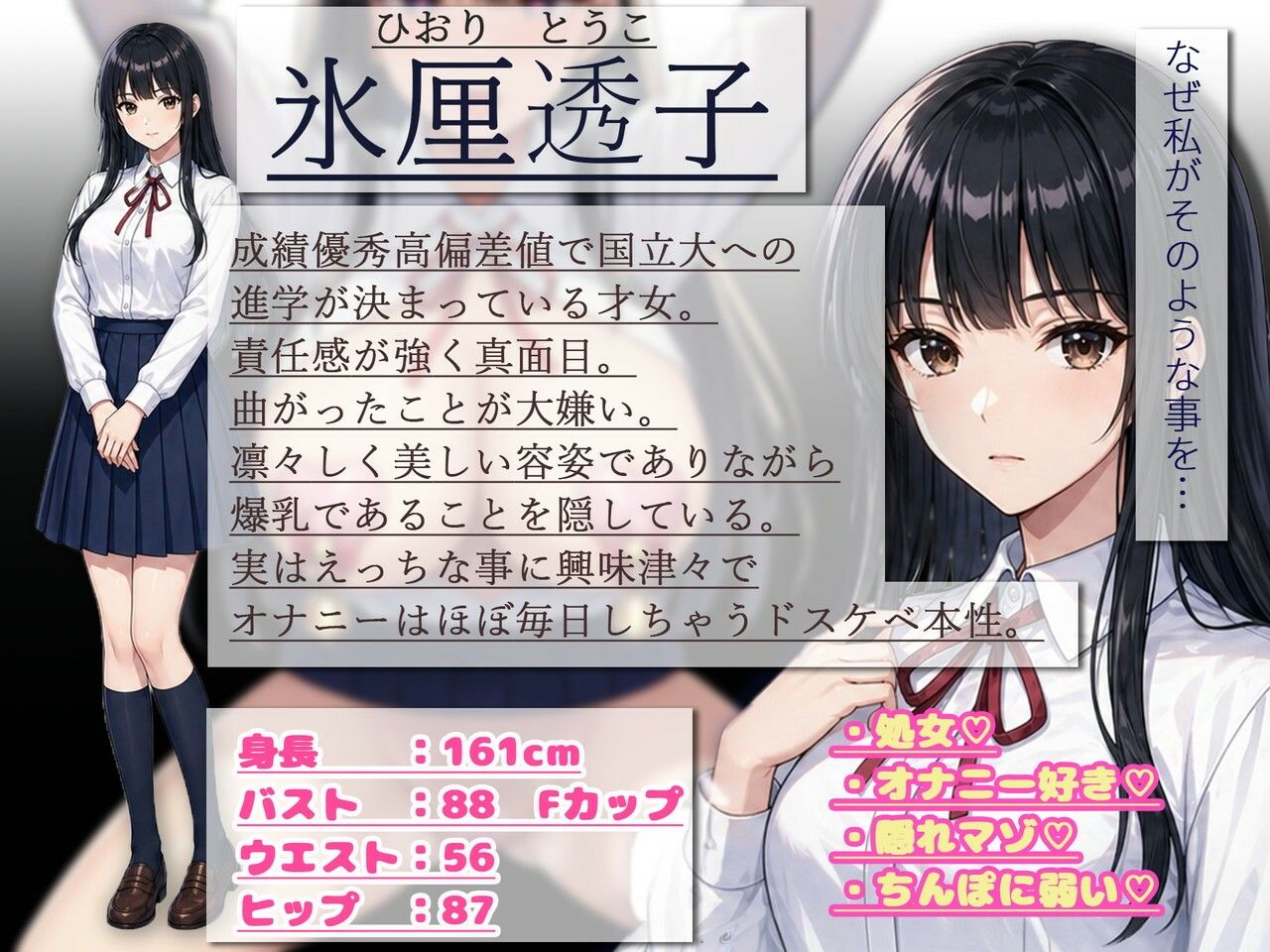 【間抜けダンス/尊厳破壊/媚々おねだり】秀才高偏差値女の下品間抜けおちんぽ媚び媚びダンス〜気の強い優等生はお下品ダンス披露でブサキモ男達のオナホになりました〜 - サンプル画像 2