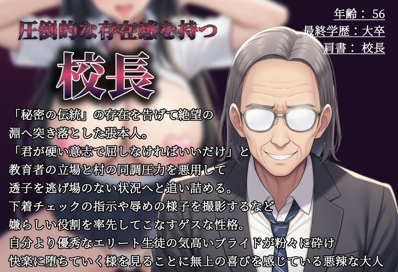 【間抜けダンス/尊厳破壊/媚々おねだり】秀才高偏差値女の下品間抜けおちんぽ媚び媚びダンス〜気の強い優等生はお下品ダンス披露でブサキモ男達のオナホになりました〜 - サンプル画像 6