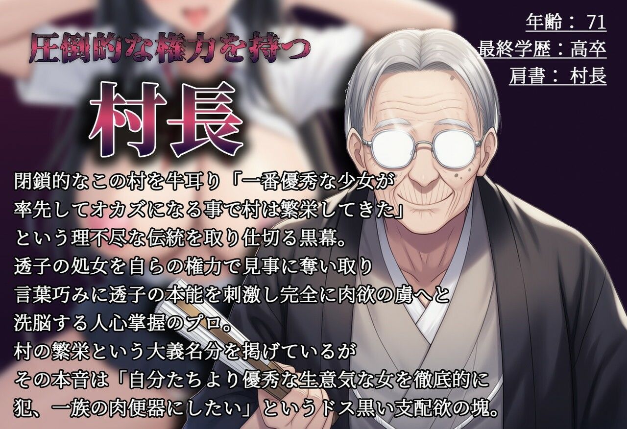【間抜けダンス/尊厳破壊/媚々おねだり】秀才高偏差値女の下品間抜けおちんぽ媚び媚びダンス〜気の強い優等生はお下品ダンス披露でブサキモ男達のオナホになりました〜 - サンプル画像 7