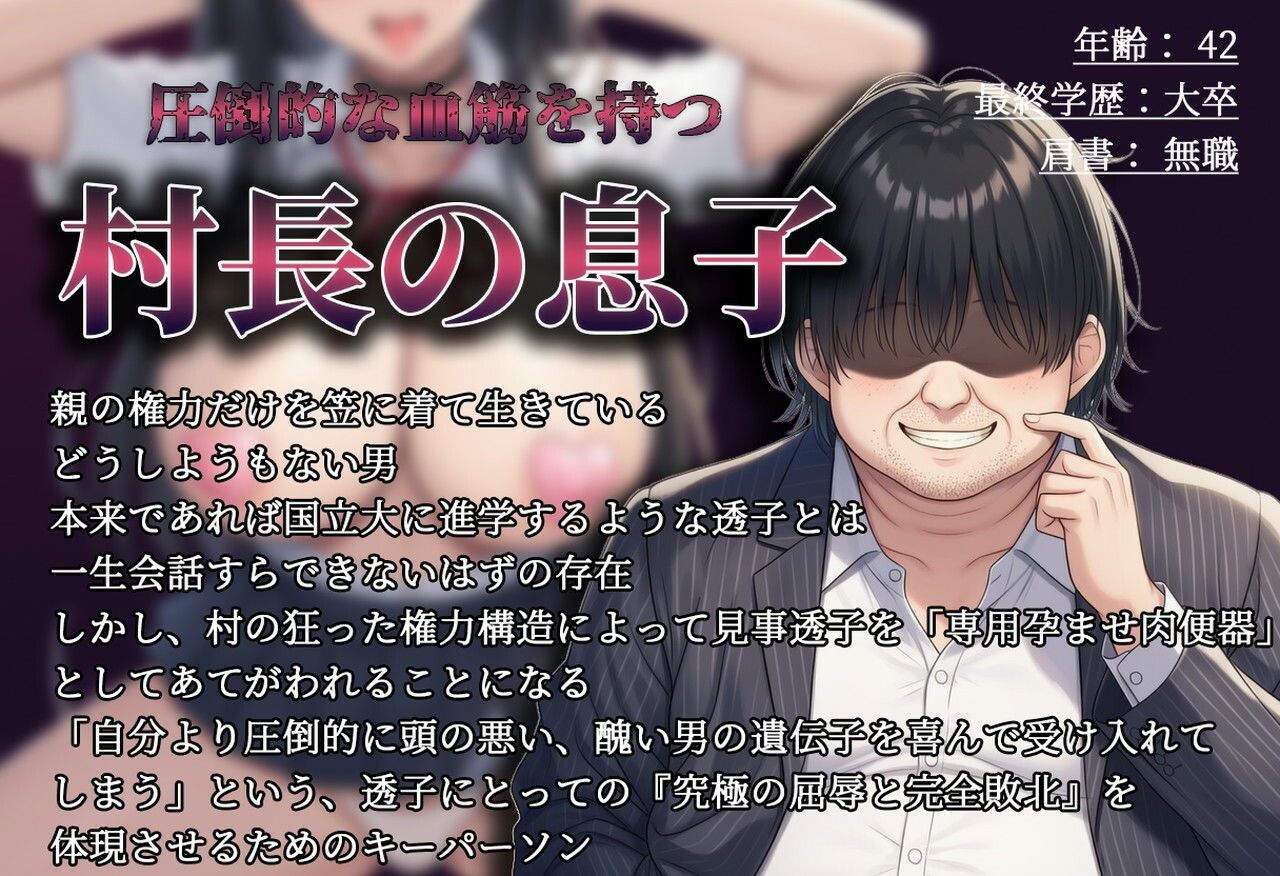 【間抜けダンス/尊厳破壊/媚々おねだり】秀才高偏差値女の下品間抜けおちんぽ媚び媚びダンス〜気の強い優等生はお下品ダンス披露でブサキモ男達のオナホになりました〜 - サンプル画像 8