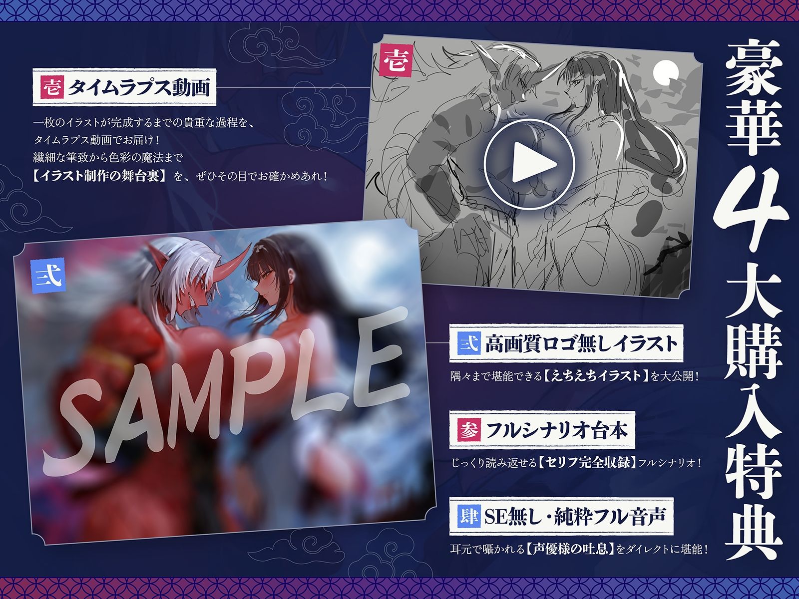 【デカ女・レズバトル】集落を護る戦巫女とふたなり鬼っ娘の猛烈レズバトル！【KU100】 - サンプル画像 4