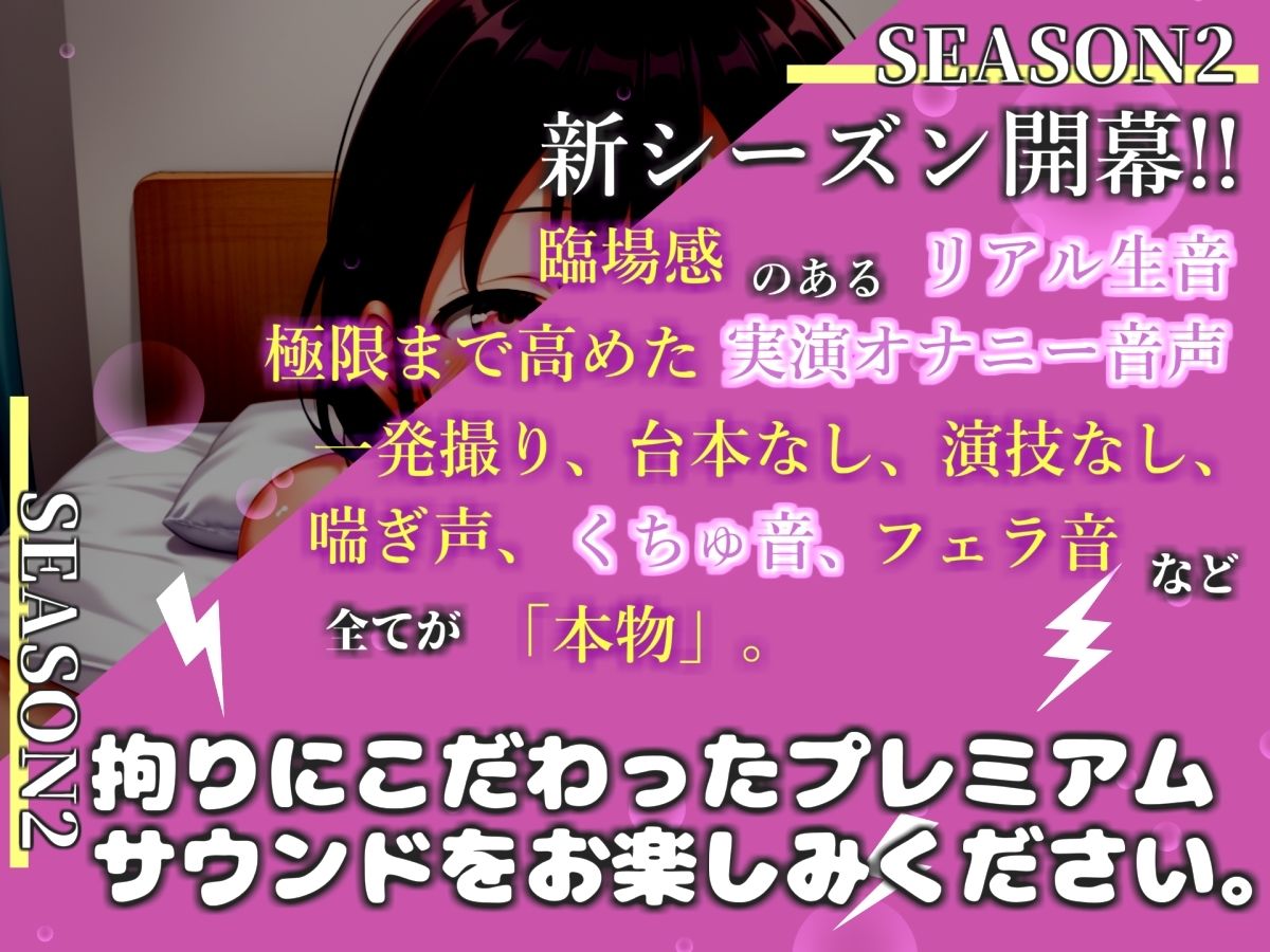 【新作価格】【媚び薬キメおな】おち●んぽ汁うめぇぇ//イグイグゥ〜人気声優「姫宮ぬく美」が媚び薬服用して感度100倍のフェラチオオナニーでメス汁大量噴射♪ - サンプル画像 1