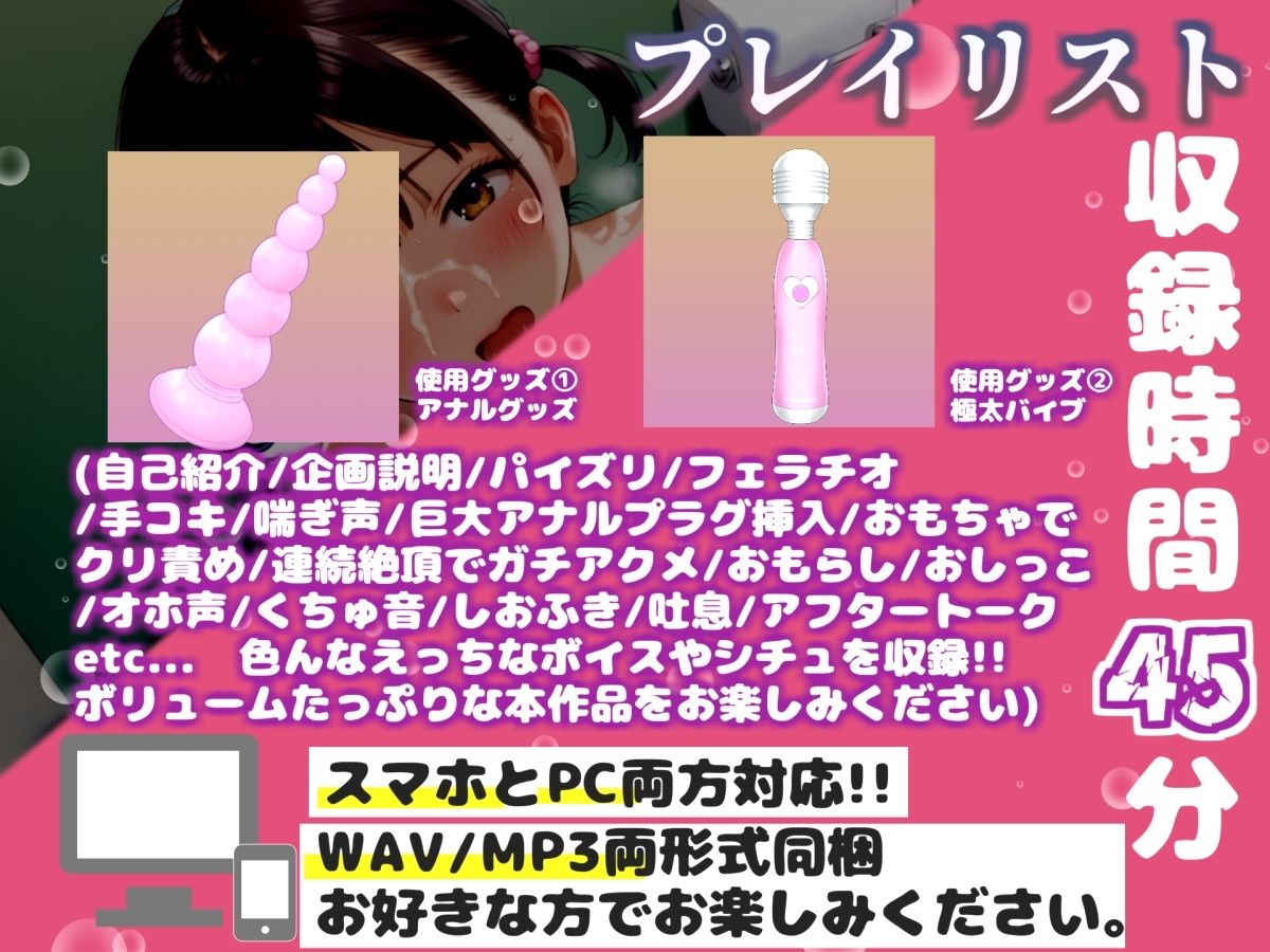 【新作価格】【媚び薬キメおな】【お風呂場オナニー】人気声優「雛ノ屋あずき」が両親にバレないように、喉奥淫語フェラ＆アナルとクリの3点責めで枯れるまでおもらし連続絶頂 - サンプル画像 3