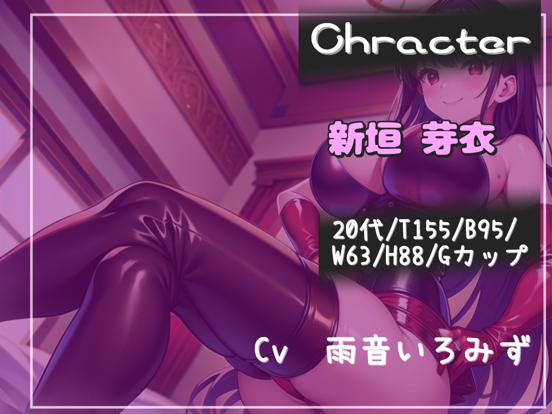 【新作価格】【豪華おまけあり】約100分の特大ボリューム！！【豪華おまけ特典あり】良作選抜♪ 良作♪シチュボコンプリートパックVol.25♪【御子柴泉 小鳥遊いと 雨音いろみず】 - サンプル画像 7