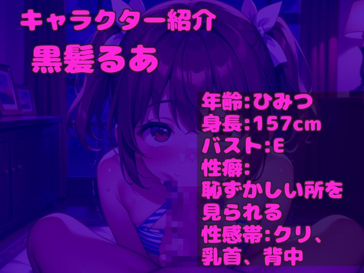 【新作価格】【豪華おまけあり】約170分の特大ボリューム♪【豪華特典あり】良作選抜♪ガチ実演コンプリートパックVol.24♪4本まとめ売りセット【 高井こころ みなみゆう   黒髪るあ  浅潮満】 - サンプル画像 3
