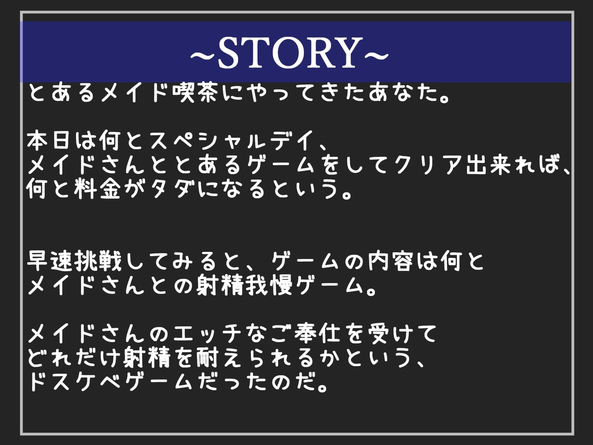 【新作価格】【豪華おまけあり】約95分の特大ボリューム！！ 良作選抜♪良作シチュボ4本お買い得コンプリートパックVol.21♪【貴堂真史 朝比奈幸音 伊月れん】 - サンプル画像 7