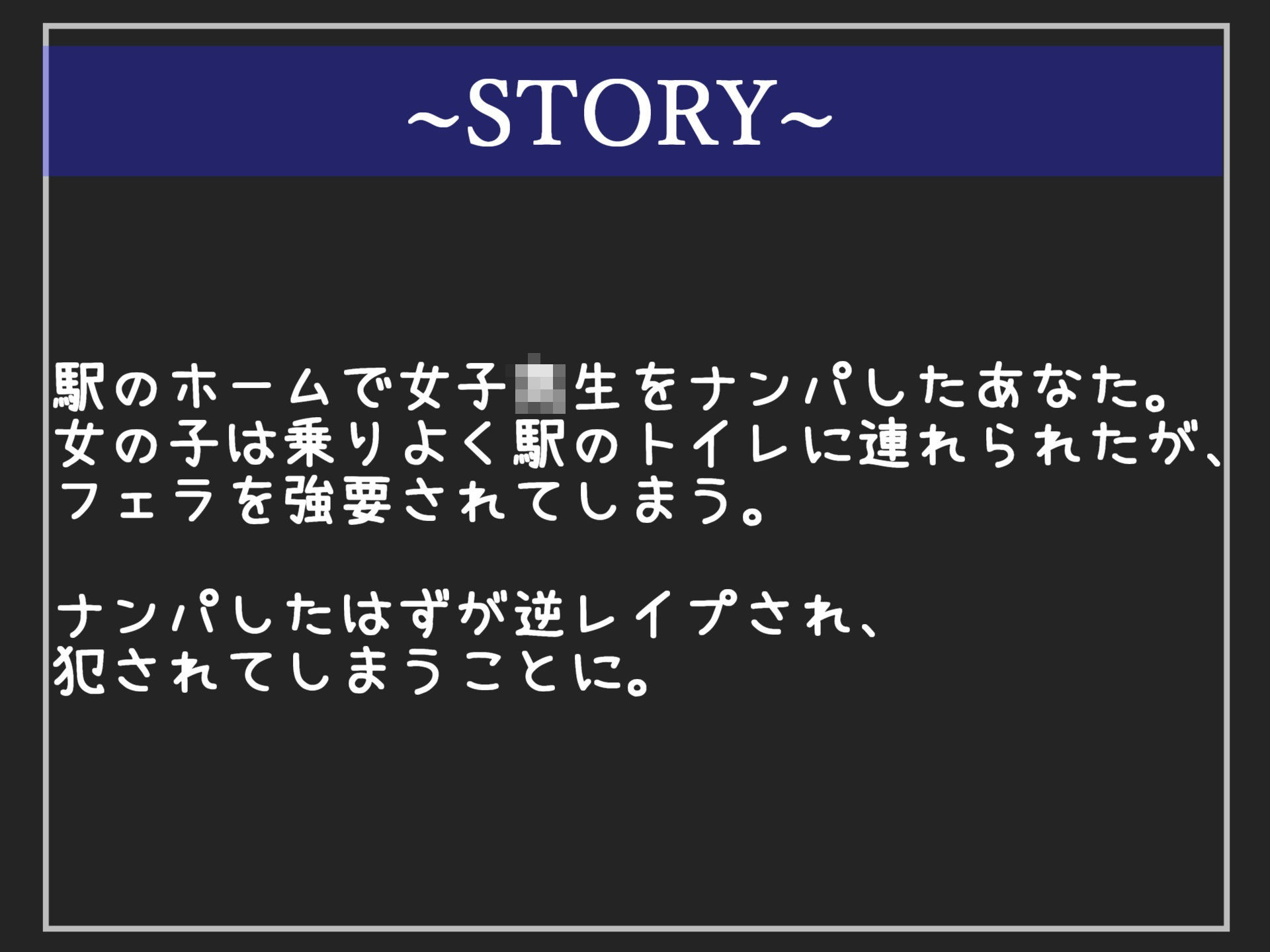 【新作価格】【豪華おまけあり】約95分の特大ボリューム！！ 良作選抜♪良作シチュボ4本お買い得コンプリートパックVol.21♪【貴堂真史 朝比奈幸音 伊月れん】 - サンプル画像 8