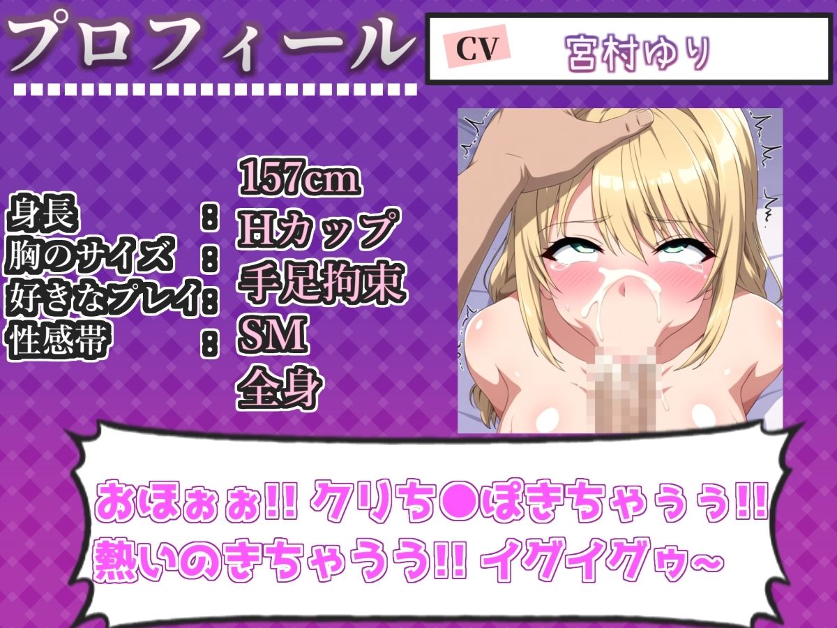 【新作価格】【CG特典付】 約46分♪【喉奥フェラ実演】喉輪締め＆すっぽんバキューム！！欲望のままにしゃぶり尽くすおなさぽオナニー♪「おち●ぽ汁もっとちょうだい！！じゅるるるぅ」【宮村ゆり】 - サンプル画像 3