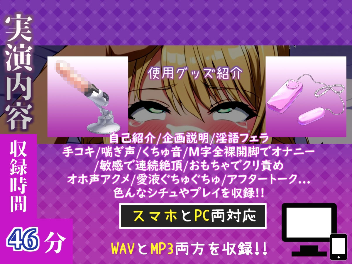 【新作価格】【CG特典付】 約46分♪【喉奥フェラ実演】喉輪締め＆すっぽんバキューム！！欲望のままにしゃぶり尽くすおなさぽオナニー♪「おち●ぽ汁もっとちょうだい！！じゅるるるぅ」【宮村ゆり】 - サンプル画像 4