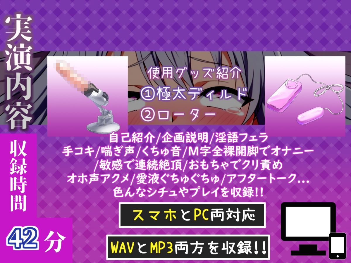 【新作価格】【CG特典付】 【手足拘束x電動ピストン】完全拘束＆目隠し！ えっちな妄想をしながらの極太バイブで3点無限快楽責め♪「お〇んこから変な汁でちゃうう//ピュルルル」【敦賀あさぎ】 - サンプル画像 4