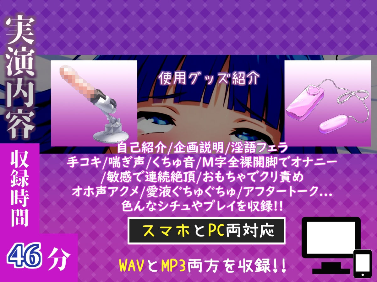 【新作価格】【CG特典付】【手足拘束x電動ピストン】完全拘束＆目隠し！ 電動ピストンバイブを固定して、欲望のままに無限のおま〇こ地獄♪ 「熱いのでちゃう！！イグイグゥ〜」【冬鴨ねぎ子】 - サンプル画像 4