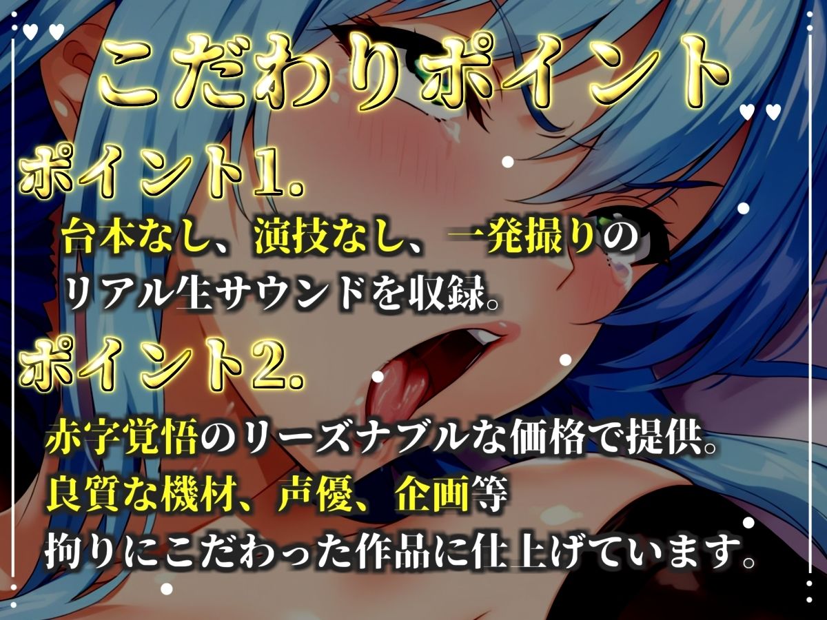 【新作価格】【CG特典あり】【約48分たっぷり収録】初撮りオナニー実演 THE FIRST OHOGOE 村猫ゆずず - サンプル画像 2