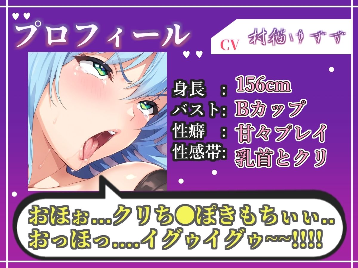 【新作価格】【CG特典あり】【約48分たっぷり収録】初撮りオナニー実演 THE FIRST OHOGOE 村猫ゆずず - サンプル画像 3
