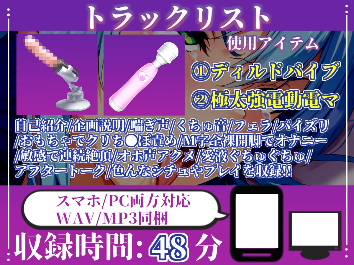 【新作価格】【CG特典あり】【約48分たっぷり収録】初撮りオナニー実演 THE FIRST OHOGOE 村猫ゆずず - サンプル画像 4