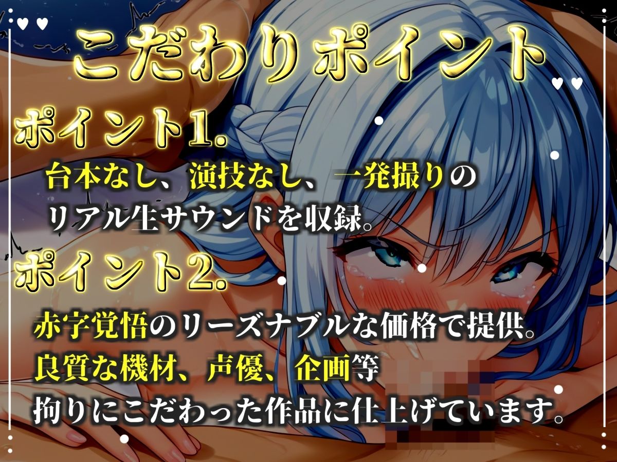 【新作価格】【CG特典あり】50分越えの大ボリューム！！【フェラチオ実演】ノーハンドフェラで喉輪締めしながら全力おもらしオナニー！「おち●ぽ汁でいっちゃうう！！ ズボボボ」 【村猫ゆずず】 - サンプル画像 2