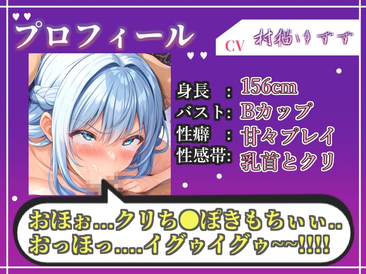 【新作価格】【CG特典あり】50分越えの大ボリューム！！【フェラチオ実演】ノーハンドフェラで喉輪締めしながら全力おもらしオナニー！「おち●ぽ汁でいっちゃうう！！ ズボボボ」 【村猫ゆずず】 - サンプル画像 3