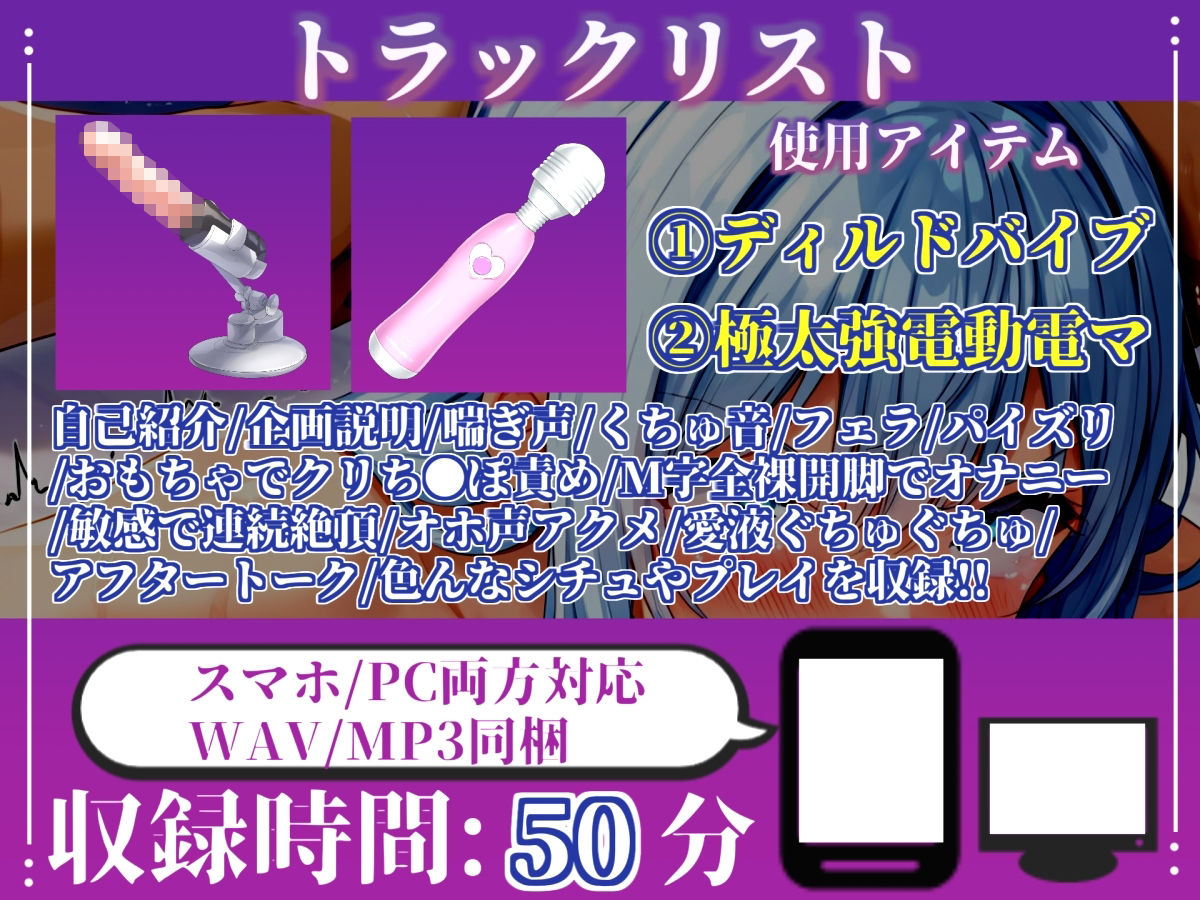 【新作価格】【CG特典あり】50分越えの大ボリューム！！【フェラチオ実演】ノーハンドフェラで喉輪締めしながら全力おもらしオナニー！「おち●ぽ汁でいっちゃうう！！ ズボボボ」 【村猫ゆずず】 - サンプル画像 4