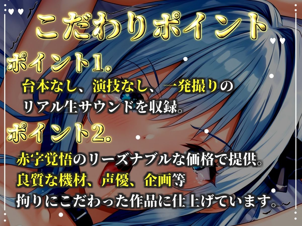 【新作価格】【CG特典あり】限界オホ声♪【目隠しx手足拘束x電動ピストン責め】完全拘束！！何度もイクのを我慢しながらのクリち●ぽ快楽地獄耐久オナニーで連続絶頂おもらし大失禁♪【雛ノ屋あずき】 - サンプル画像 2