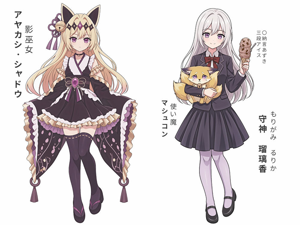 影巫女 アヤカシ・シャドウ の蒸れたニーソ足袋で分身足コキ - サンプル画像 1