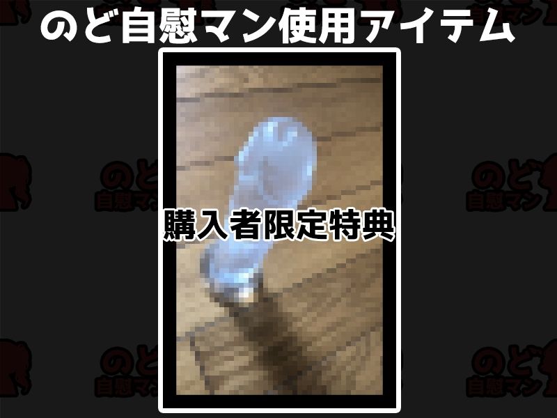 【フェラチオ喉イキオナニー実演】のど自慰マン【鳴山なるみ - 2回目出演】 - サンプル画像 2