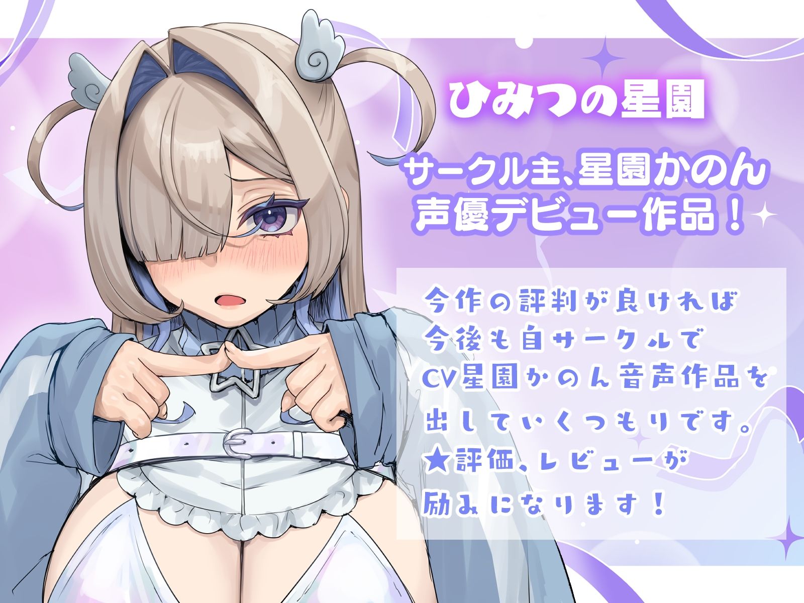 「射精我慢がんばれ〜笑」ふたなりサキュバスに負けてマゾオナホに改造されちゃう - サンプル画像 4