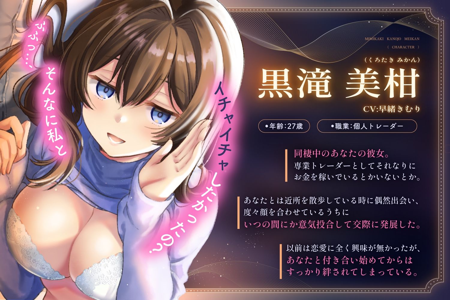 「おやすみの前にスッキリしようね♪」 - サンプル画像 2