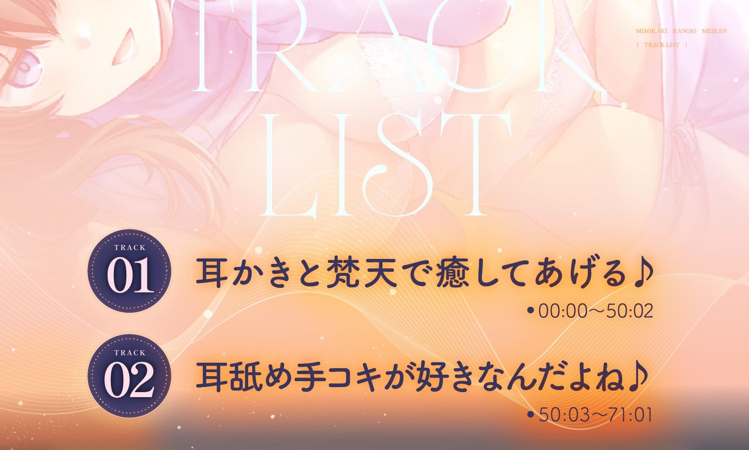 「おやすみの前にスッキリしようね♪」 - サンプル画像 4
