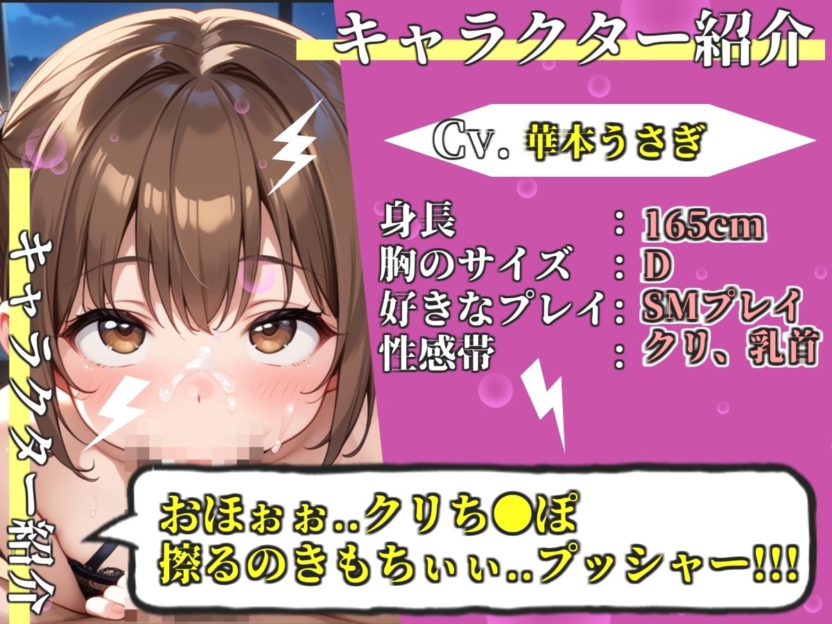 【新作価格】【豪華おまけあり】【プレミアムサウンド】【おなさぽ淫語フェラ】人気声優「華本うさぎ」が、喉奥までしゃぶり尽くすノーハンドフェラしながらのおまんこおもらしオナニー♪最後は思わず・・ - サンプル画像 2