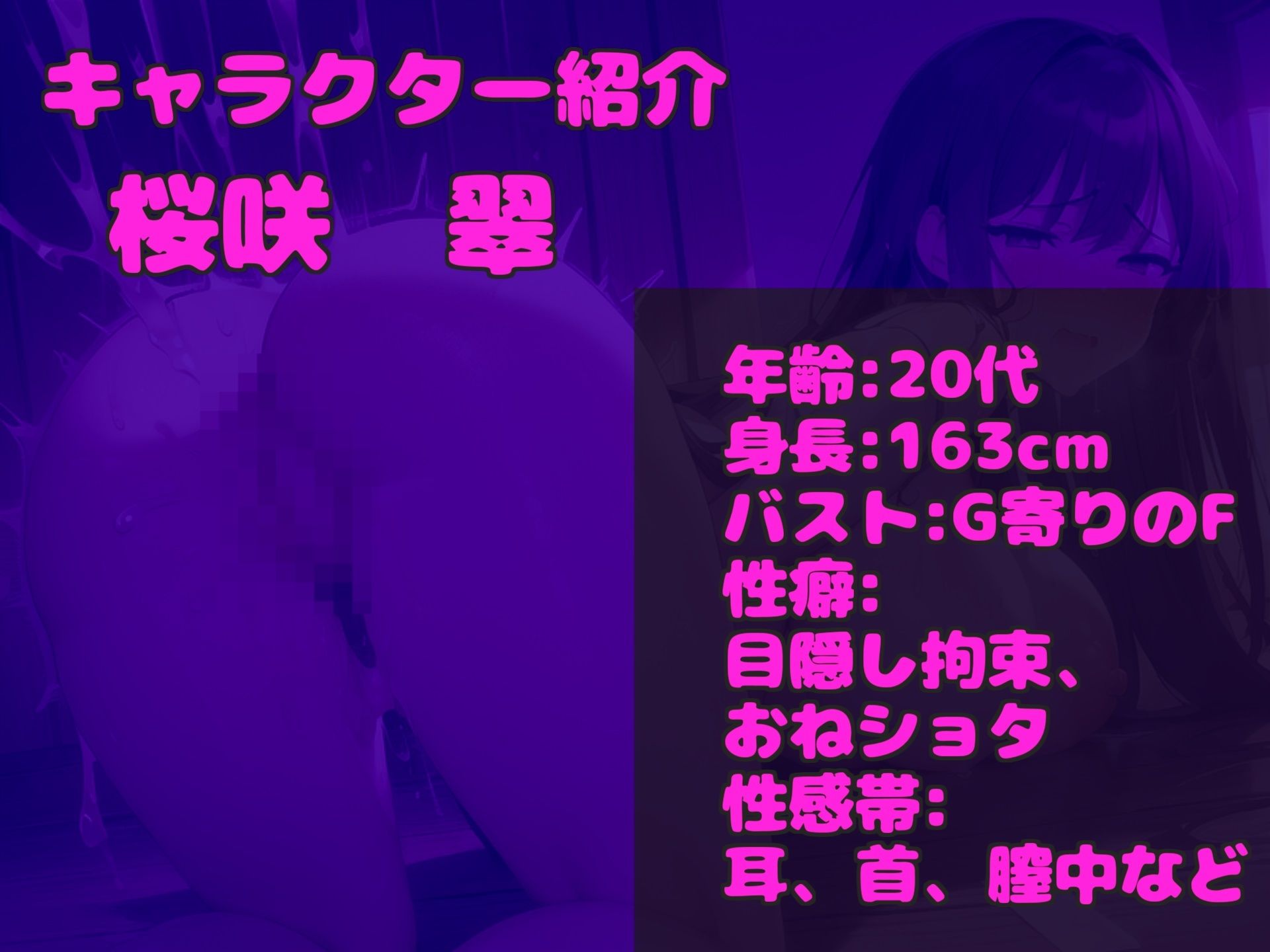【新作価格】【豪華おまけあり】約190分♪  特大ボリューム♪良作厳選  ガチ実演コンプリートパックVol.24  4本まとめ売りセット【桜咲みどり 餅々めぅ 甘音くり】 - サンプル画像 3