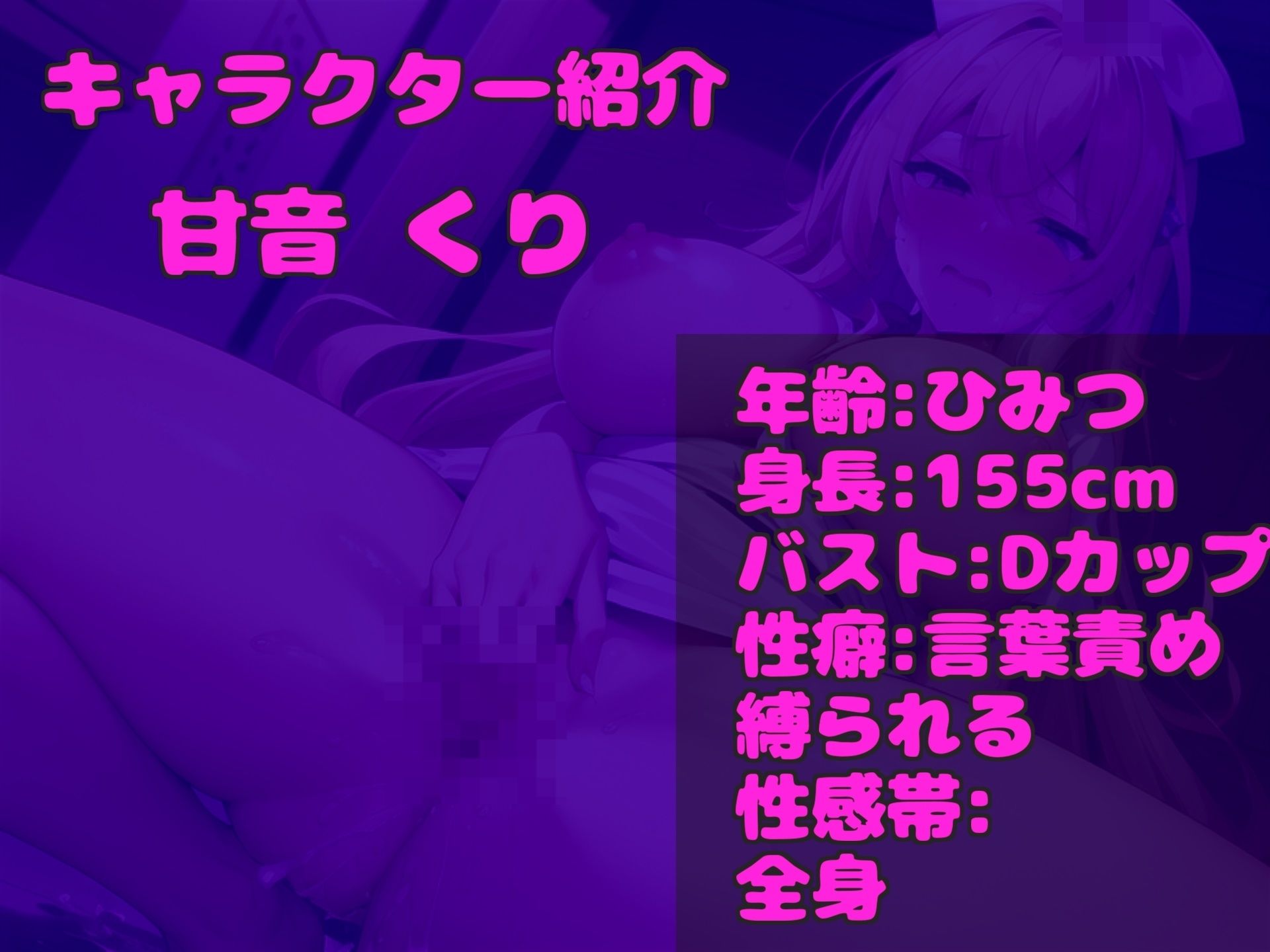 【新作価格】【豪華おまけあり】約190分♪  特大ボリューム♪良作厳選  ガチ実演コンプリートパックVol.24  4本まとめ売りセット【桜咲みどり 餅々めぅ 甘音くり】 - サンプル画像 5