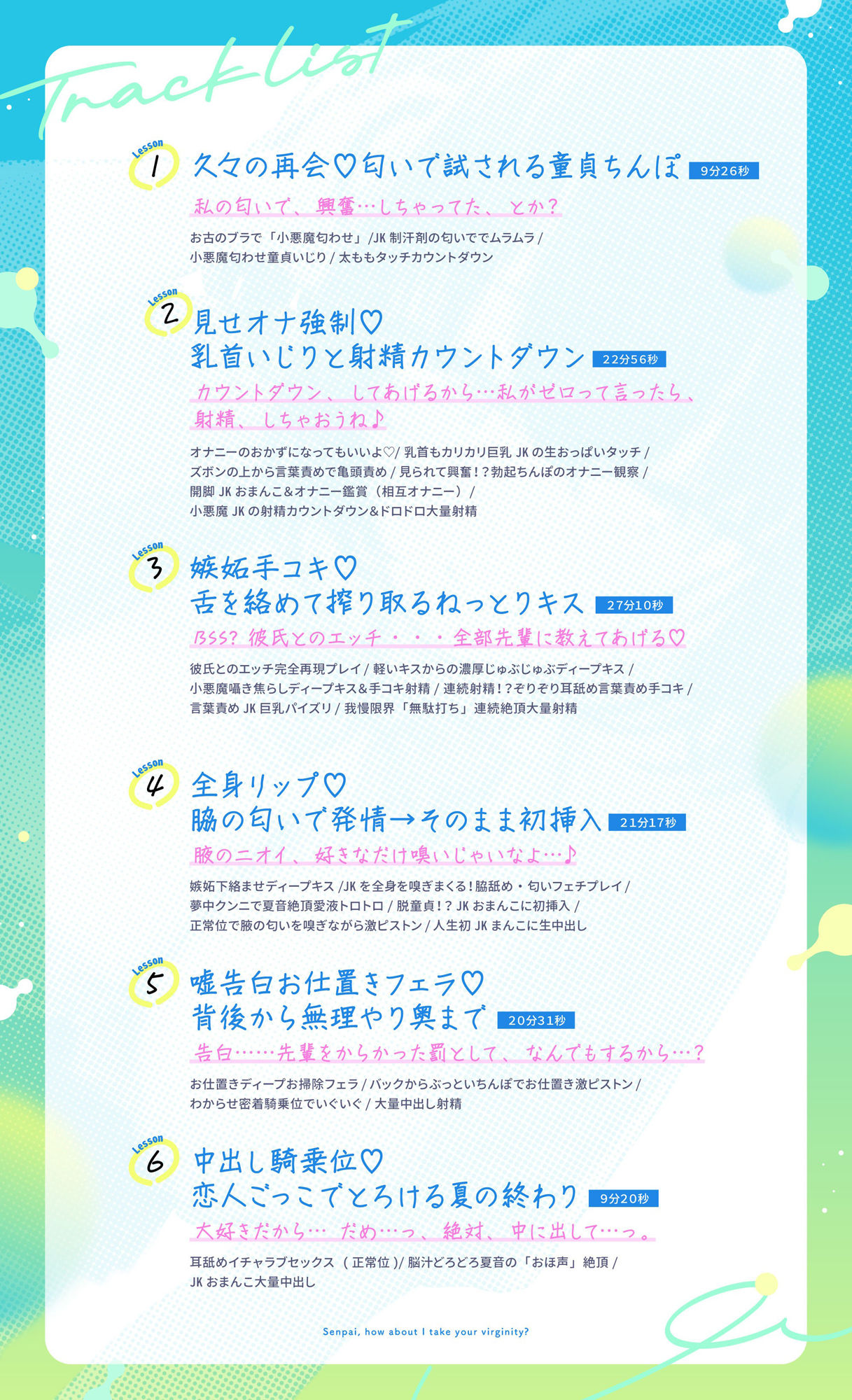 先輩の童貞、夏音がもらってあげようか？ 幼馴染の歳下処女ビッチに弄ばれる僕の童貞ちんぽ - サンプル画像 4
