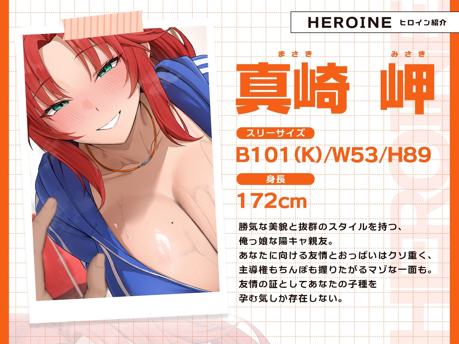距離感バグな最強イケメス親友とハイテンション青春搾乳セックス♪（KU100マイク収録作品） - サンプル画像 2