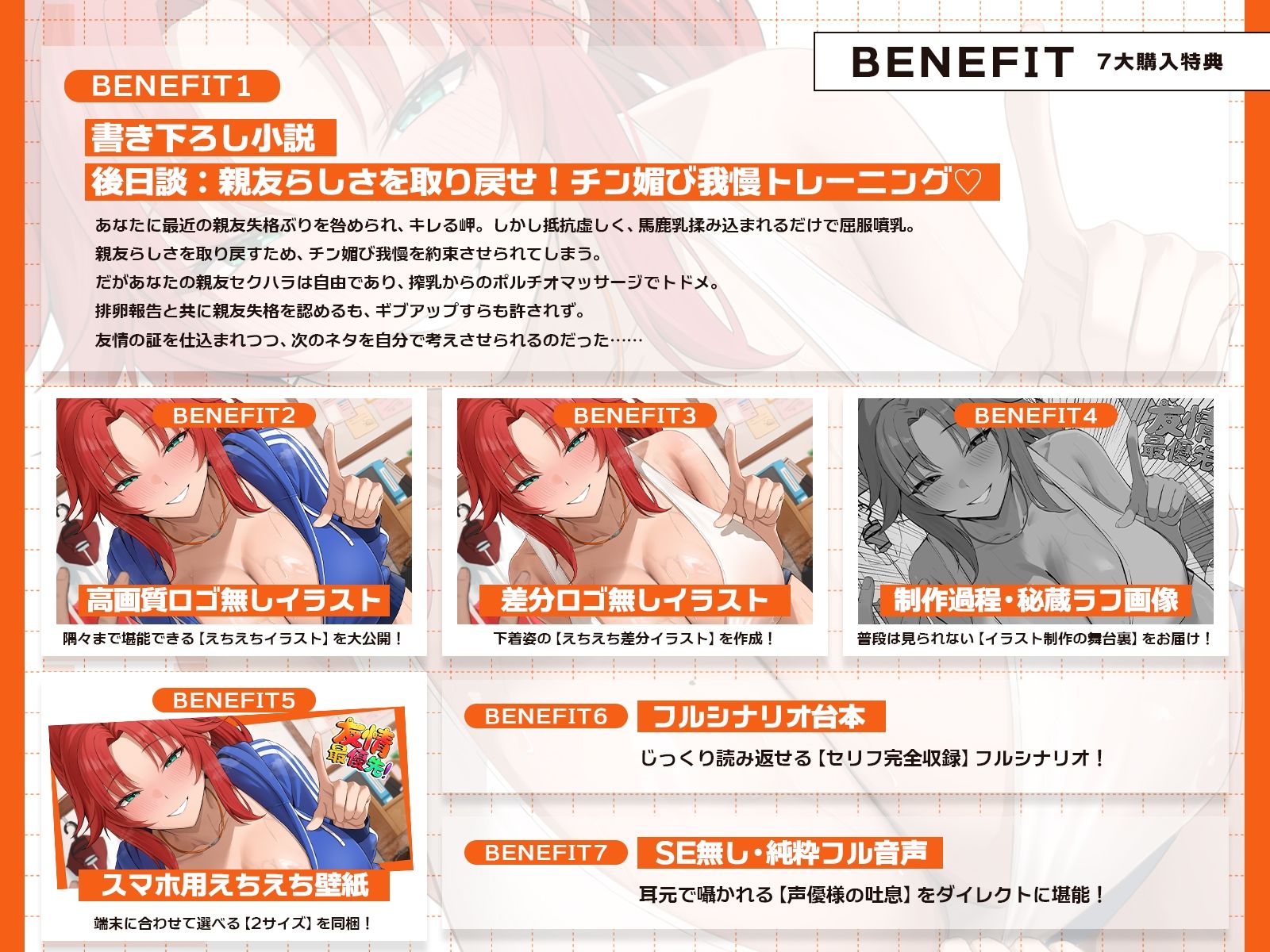 距離感バグな最強イケメス親友とハイテンション青春搾乳セックス♪（KU100マイク収録作品） - サンプル画像 3