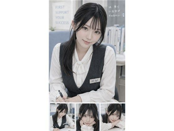 今日のお相手（名前: 岡田 優希（おかだ ゆうき） 年齢: 18 職業: 秘書 髪: 黒髪 体型: スレンダー）