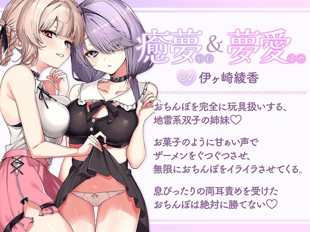 ザーメン狩り。〜捕まったら最後枯れるまで絞られる〜【オナニー捗る汎用サポート素材付き】 - サンプル画像 2