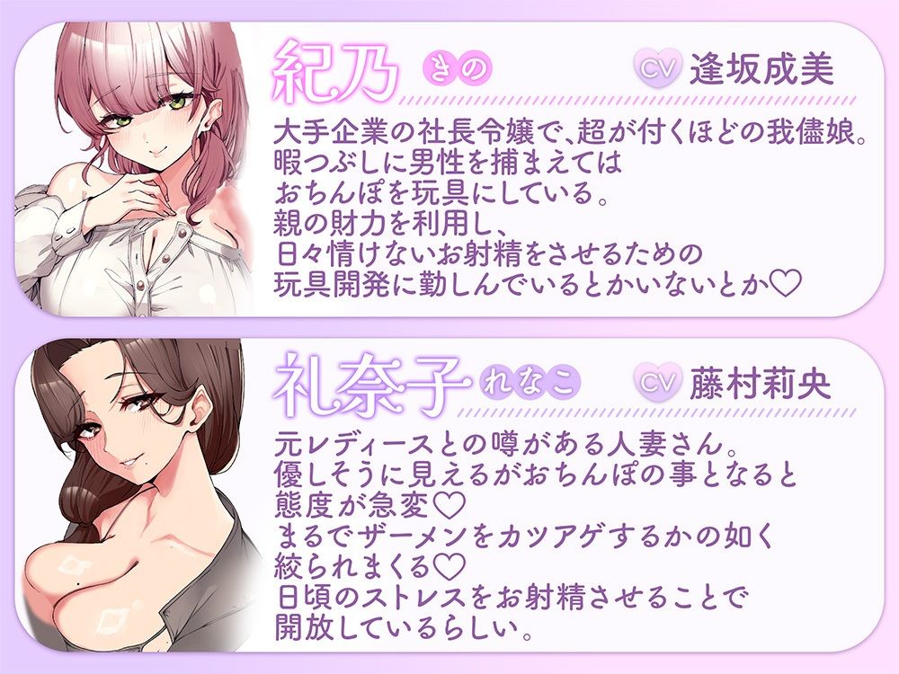 ザーメン狩り。〜捕まったら最後枯れるまで絞られる〜【オナニー捗る汎用サポート素材付き】 - サンプル画像 3