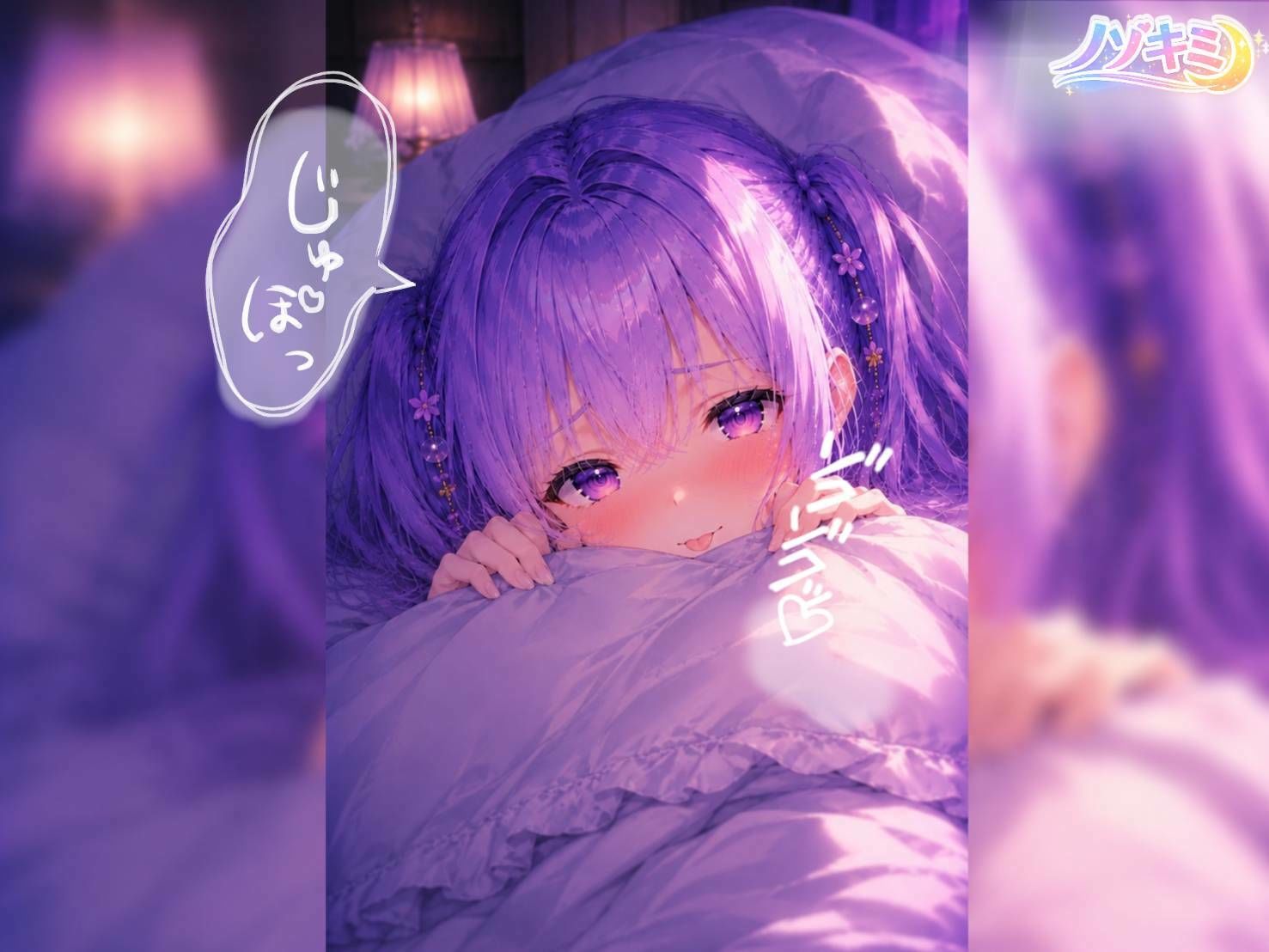 高速じゅぽじゅぽっ！口内射精っ【ノゾキミ】＃04 朝、僕は彼女のふ○らで目覚めた。【涼風めい】 - サンプル画像 2