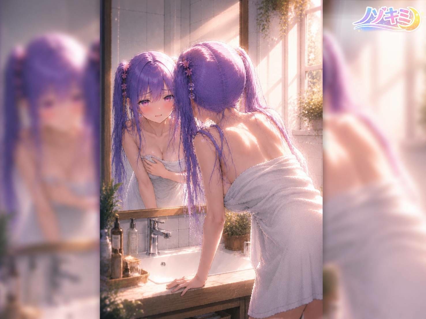 はじめての中出し！？【ノゾキミ】＃05 お風呂のなかでぱ○ぱんした。【涼風めい】 - サンプル画像 1