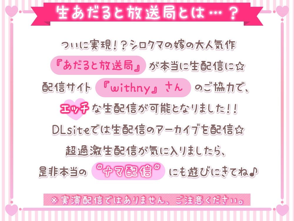 理不尽に貴方のおちんぽで遊びまくり編@伊ヶ崎綾香の生あだると放送局♪ - サンプル画像 1