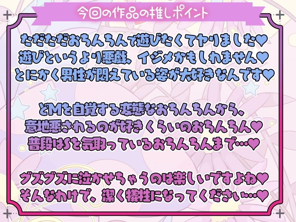 理不尽に貴方のおちんぽで遊びまくり編@伊ヶ崎綾香の生あだると放送局♪ - サンプル画像 2