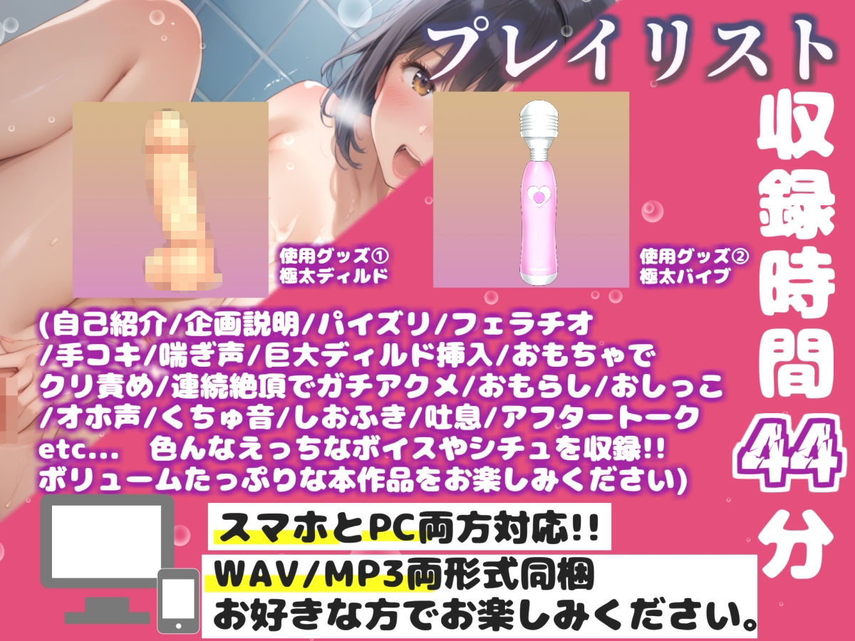 【新作価格】【豪華おまけあり】【リアル生サウンド】バレたら即終了  人気Hカップ爆乳声優「結原かなみ」が深夜の男子公園便所で、激しくフェラチオ＆騎乗位オナニーをしながらオホ声連続おもらし♪ - サンプル画像 3