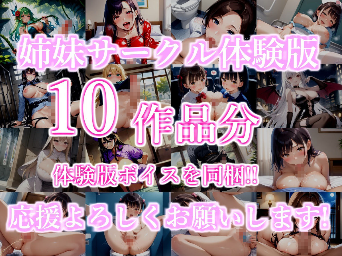 【新作価格】【豪華おまけあり】【リアル生サウンド】バレたら即終了  人気Hカップ爆乳声優「結原かなみ」が深夜の男子公園便所で、激しくフェラチオ＆騎乗位オナニーをしながらオホ声連続おもらし♪ - サンプル画像 5