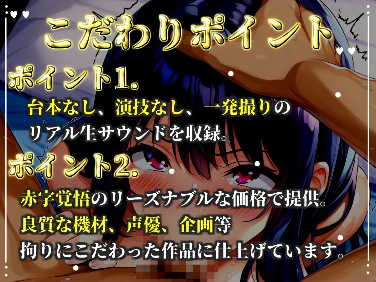 【新作価格】【CG特典あり】【フェラチオ実演】神フェラテク！！喉奥まで吸い付くノーハンドフェラで全力おもらしオナニー！「おち●ぽ汁でいっちゃうう！！ ズボボボ」 【紗倉いろは】 - サンプル画像 2