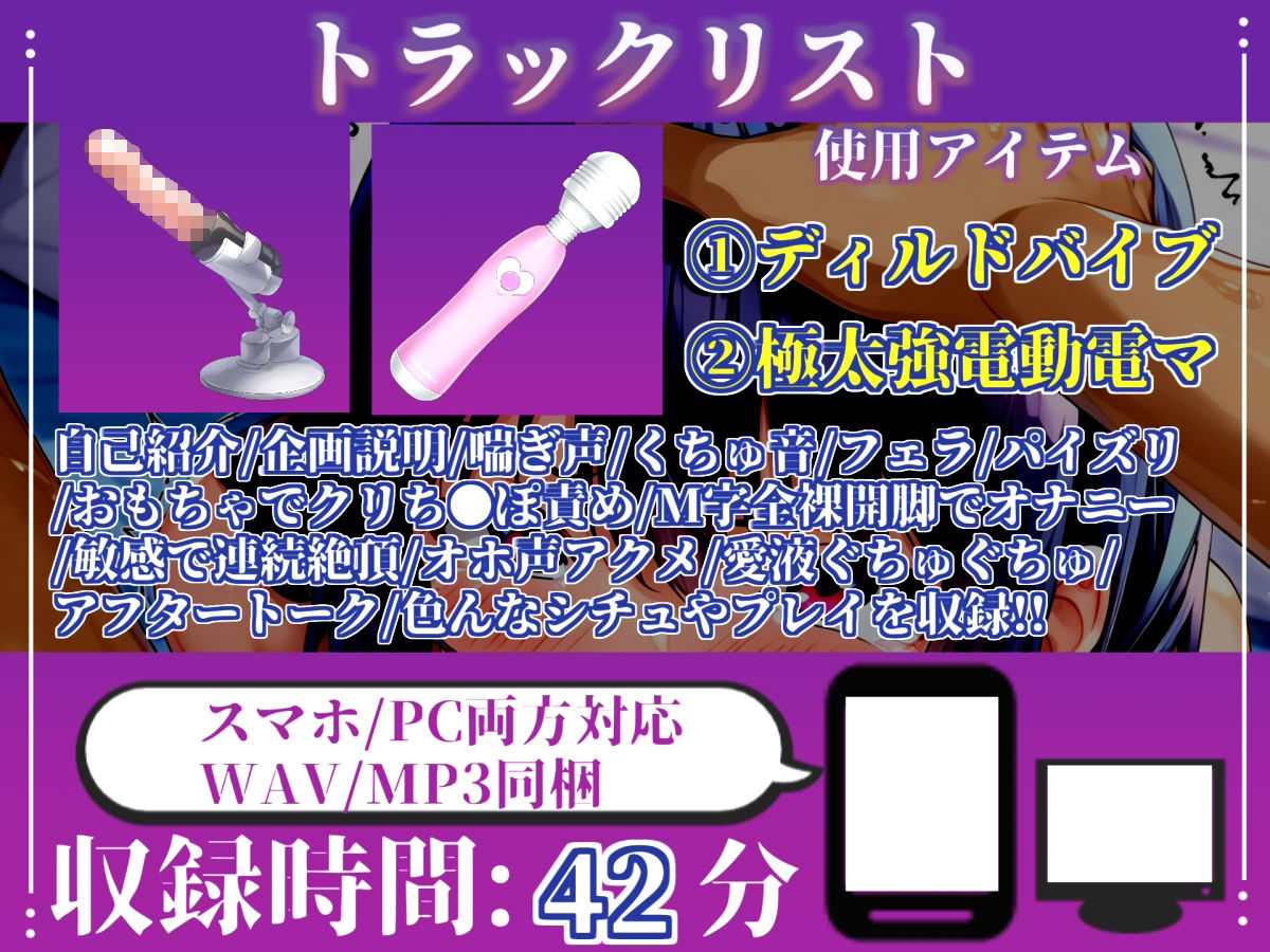 【新作価格】【CG特典あり】【フェラチオ実演】神フェラテク！！喉奥まで吸い付くノーハンドフェラで全力おもらしオナニー！「おち●ぽ汁でいっちゃうう！！ ズボボボ」 【紗倉いろは】 - サンプル画像 4
