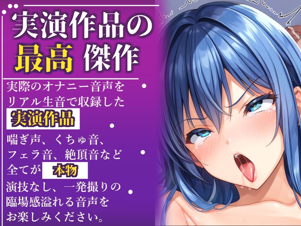 【新作価格】【CG特典あり】【目隠し手足拘束x電動ピストン責め】クリち●ぽとれちゃぅぅ//極太ディルドバイブでガバガバになるまで犯●れ、無限の快楽＆連続絶頂おもらしオナニー【紗倉いろは】 - サンプル画像 1