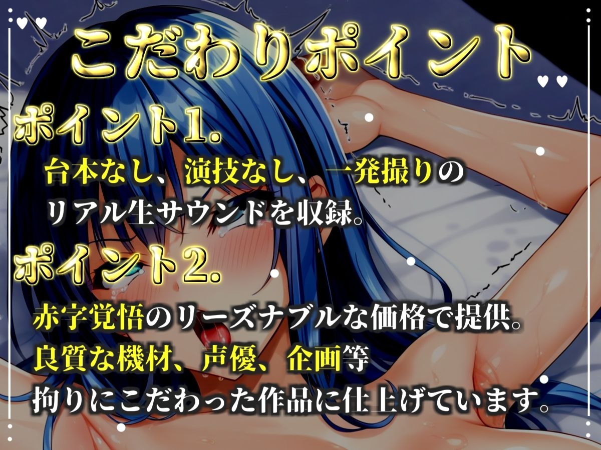 【新作価格】【CG特典あり】【目隠し手足拘束x電動ピストン責め】クリち●ぽとれちゃぅぅ//極太ディルドバイブでガバガバになるまで犯●れ、無限の快楽＆連続絶頂おもらしオナニー【紗倉いろは】 - サンプル画像 2