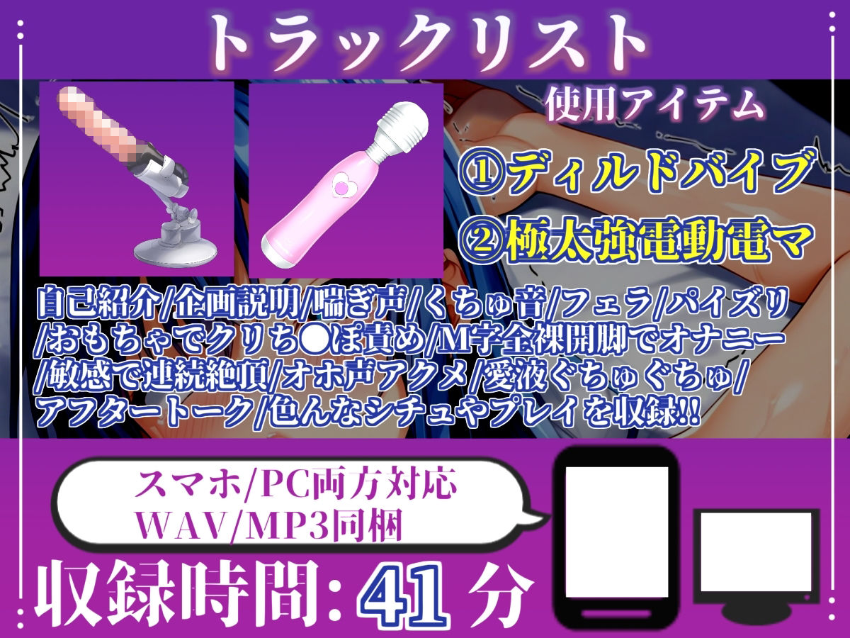 【新作価格】【CG特典あり】【目隠し手足拘束x電動ピストン責め】クリち●ぽとれちゃぅぅ//極太ディルドバイブでガバガバになるまで犯●れ、無限の快楽＆連続絶頂おもらしオナニー【紗倉いろは】 - サンプル画像 4