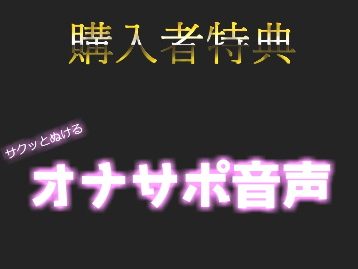 【オナサポ特典10分】初登場♪射精鑑賞が大好きな「村猫ゆずず」に、乳首オナニーしながら濃厚精液を吐き出す所を見てもらっていたら、興奮して乳首オナニーした音声 - サンプル画像 2