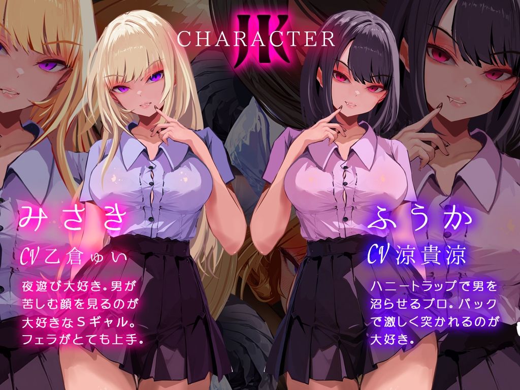 【乳首なめ音声】JKふたりに両乳首なめと言葉責め シコシコ チクニー で気持ちよくしてもらうオナサポ音声 チレシド CV 乙倉ゅい 涼貴涼 - サンプル画像 3